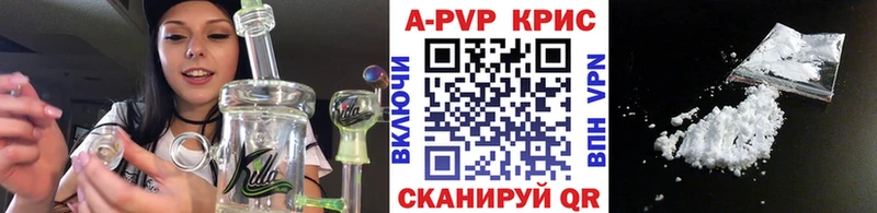 Какие есть наркотики Любим Гашиш  Марихуана  Alpha-PVP  НБОМе  МЕФ 