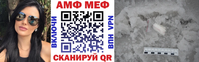 АМФЕТАМИН 98%  MEGA зеркало  Любим  наркота 