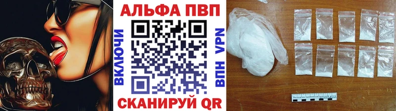 A-PVP VHQ  Любим 