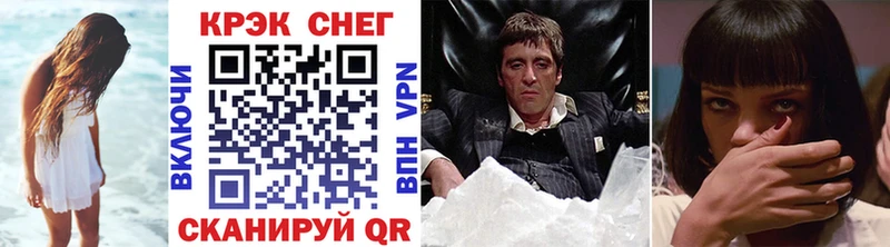 Cocaine Боливия где купить наркотик Любим