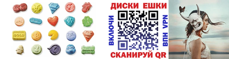 купить   маркетплейс официальный сайт  Экстази Cube  Любим 
