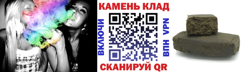 ГАШИШ Premium купить наркоту Любим