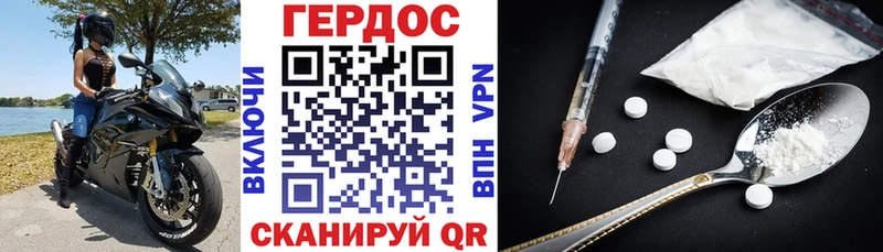 наркотики  hydra онион  ГЕРОИН афганец  Любим 