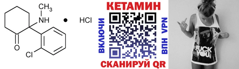 Кетамин VHQ kraken Любим наркошоп