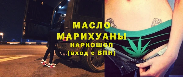 экстази Нефтегорск