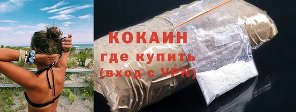 герыч Нефтекумск