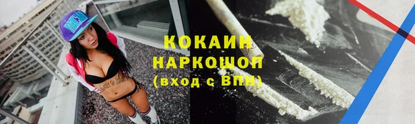 альфа пвп Весьегонск