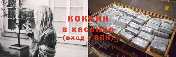 герыч Нефтекумск
