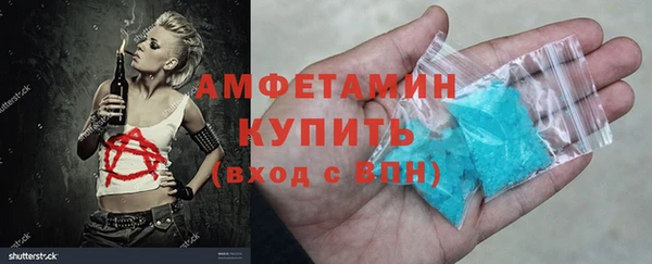 экстази Нефтегорск