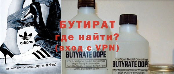 экстази Нефтегорск