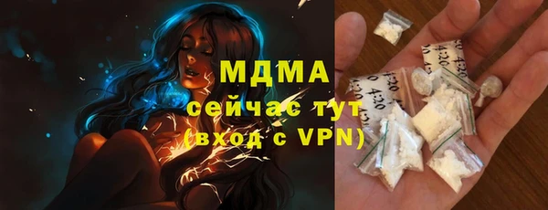 экстази Нефтегорск