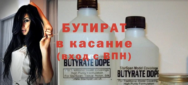 экстази Нефтегорск