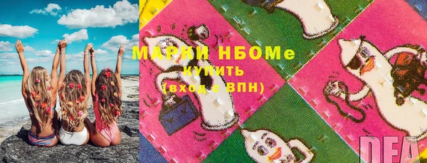 экстази Нефтегорск