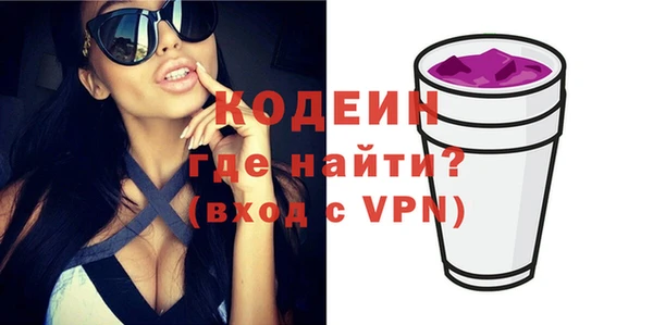герыч Нефтекумск