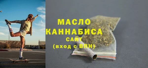 герыч Нефтекумск