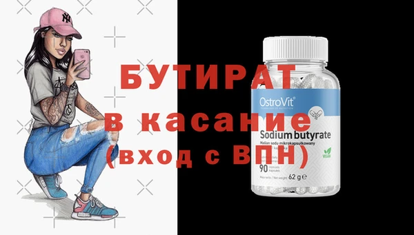 экстази Нефтегорск