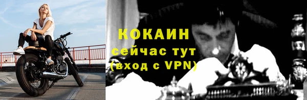 герыч Нефтекумск