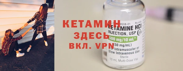 герыч Нефтекумск