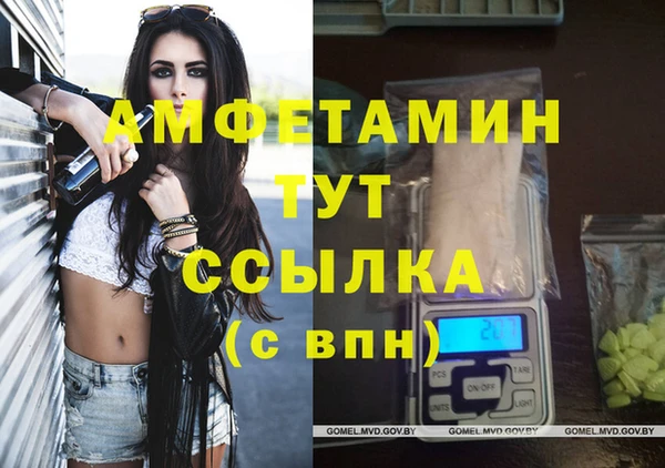 экстази Нефтегорск