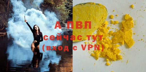 герыч Нефтекумск