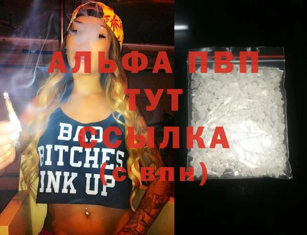 герыч Нефтекумск