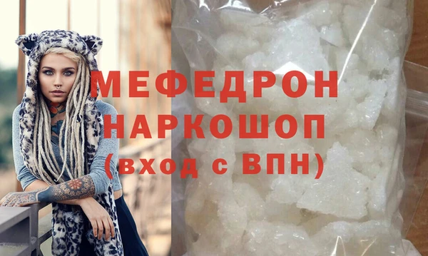 меф VHQ Нея