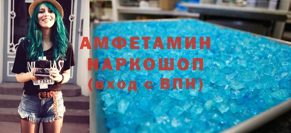 герыч Нефтекумск