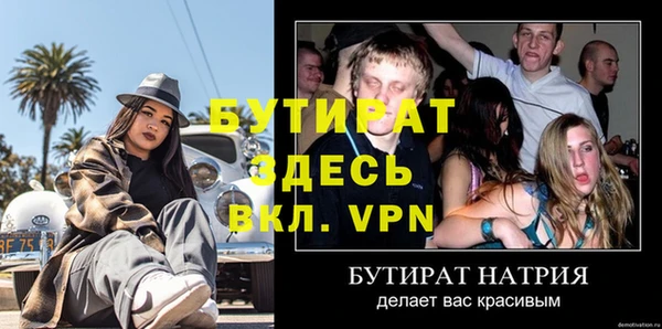 экстази Нефтегорск