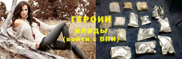 герыч Нефтекумск