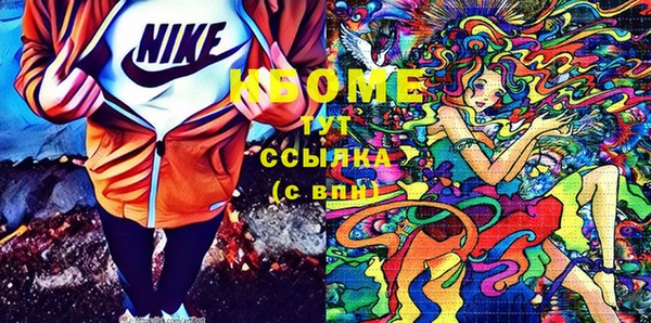 экстази Нефтегорск