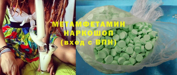 меф VHQ Нея
