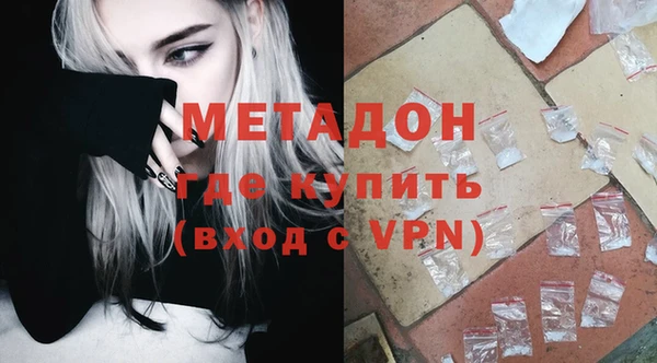 экстази Нефтегорск