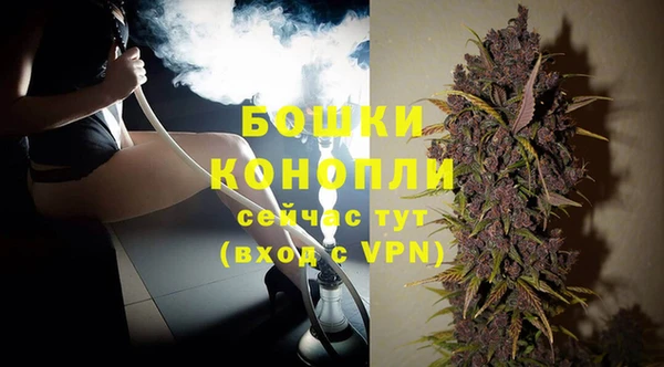 герыч Видное