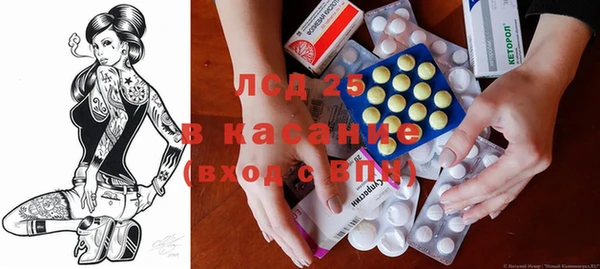 экстази Нефтегорск