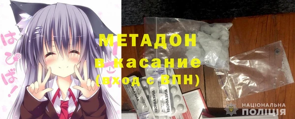 герыч Нефтекумск