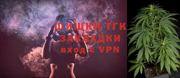 герыч Нефтекумск