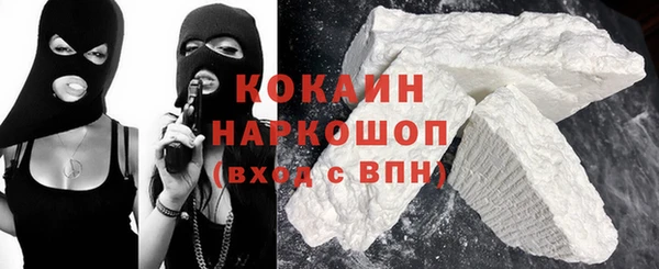 экстази Нефтегорск