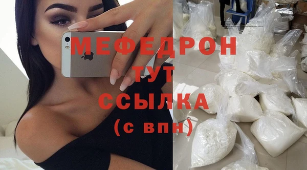 герыч Нефтекумск