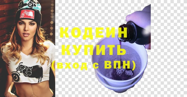 экстази Нефтегорск