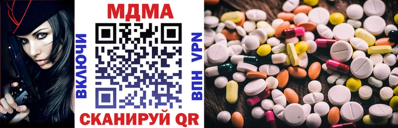нарко площадка Telegram  купить наркотик  Любим  МДМА VHQ 