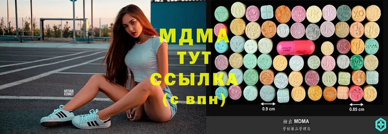 MDMA VHQ  Любим 