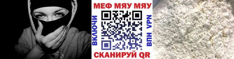 ОМГ ОМГ вход  Любим  darknet телеграм  Меф кристаллы 