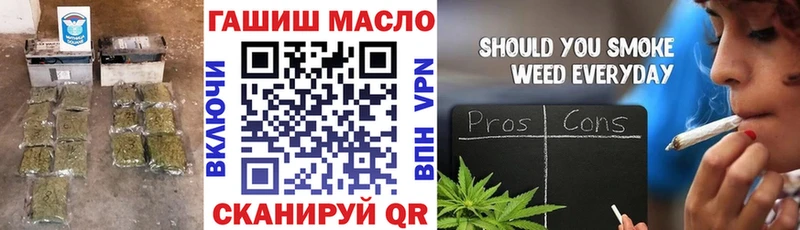 ТГК вейп  Любим 